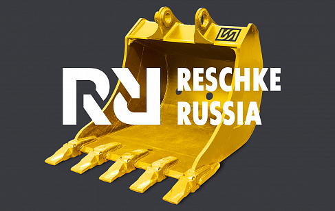 RESCHKE RUSSIA. Корпоративный брендинг