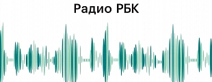 Прием! Прием!