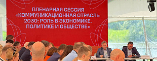БРИФ 2025 БРИФ 2025