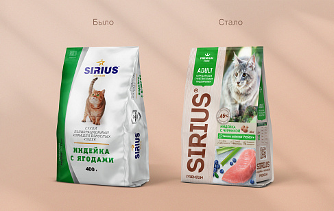 SIRIUS®: позиционирование и дизайн упаковки кормов для животных