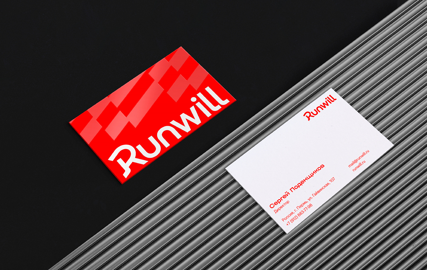 Runwill: Архитектура и фирменный стиль бренда производителя стальных конструкций - Портфолио Depot