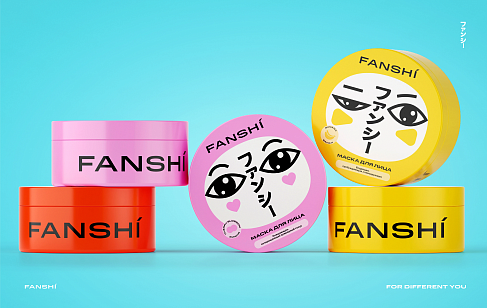 FANSHI: Нейминг и визуальный стиль для косметической СТМ Spar
