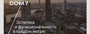 Мы всё продумали Мы всё продумали