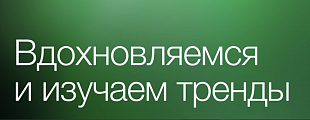 На ужин комбо от экспертов Depot и ADCR На ужин комбо от экспертов Depot и ADCR