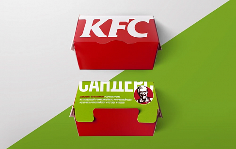 Ребрендинг KFC в России. Разработка дизайн-стратегии бренда компании