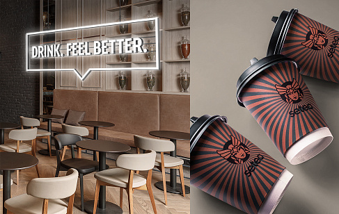 Нейминг, легенда, фирменный стиль и оформление пространства московской кофейни Setea. Оформление пространств и навигация