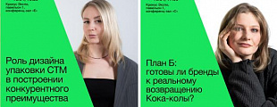 Какие планы на завтра? Какие планы на завтра?