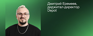 Брендинг в цифре Брендинг в цифре