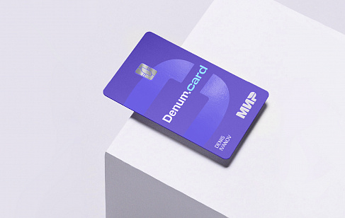 Denum card: Создание интерфейса мобильного приложения. Разработка фирменного стиля
