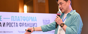 Бренд — фундамент успешной франшизы Бренд — фундамент успешной франшизы