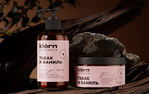 Klern parfumerie: новая линейка уходовой косметики от СТМ SPAR Klern Klern parfumerie: новая линейка уходовой косметики от СТМ SPAR Klern