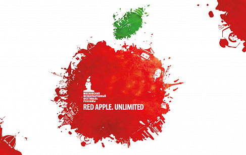 Red Apple Unlimited. Разработка коммуникационной стратегии бренда