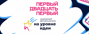 Вчера прилетели в Новосиб, а сегодня уже жюрим Вчера прилетели в Новосиб, а сегодня уже жюрим