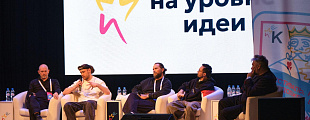 За кулисами идей За кулисами идей