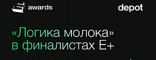 Уверенными шагами — к большим победам Уверенными шагами — к большим победам