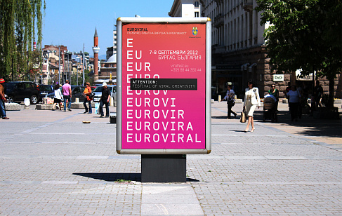 Euroviral. Оформление пространств и навигация
