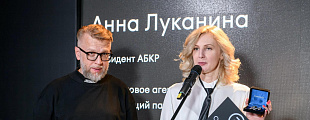 С ДР, АБКР С ДР, АБКР