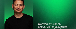 Франшиза, которая масштабируется Франшиза, которая масштабируется