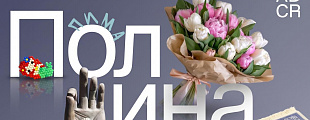 Рабочее место с визуальным характером Рабочее место с визуальным характером