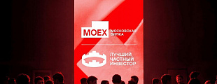 ЛЧИ получил новую корону — и это не метафора! ЛЧИ получил новую корону — и это не метафора!