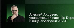 Бойкот отменяется? Бойкот отменяется?