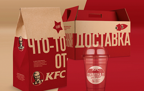 Новые и тематические линейки KFC. Разработка дизайн-стратегии бренда компании
