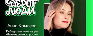Поехали Поехали