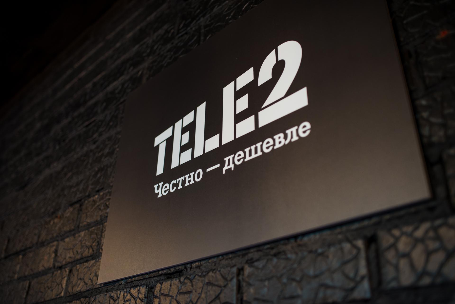 Tele2 ребрендинг. Tele2 лого. Tele2 вывеска. Теле2 фото. Логотип теле2 фото.