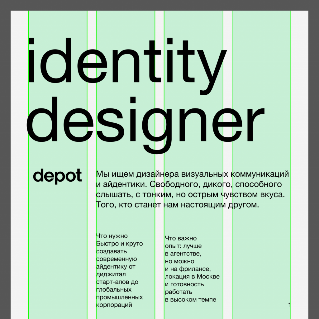 Designer_ID.png