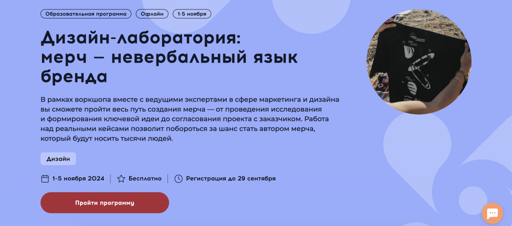 Снимок экрана 2024-09-25 в 14.26.25.png