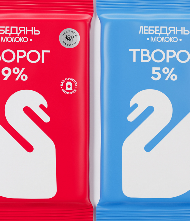 Лебедяньмолоко: ребрендинг производителя молочных продуктов - Портфолио Depot