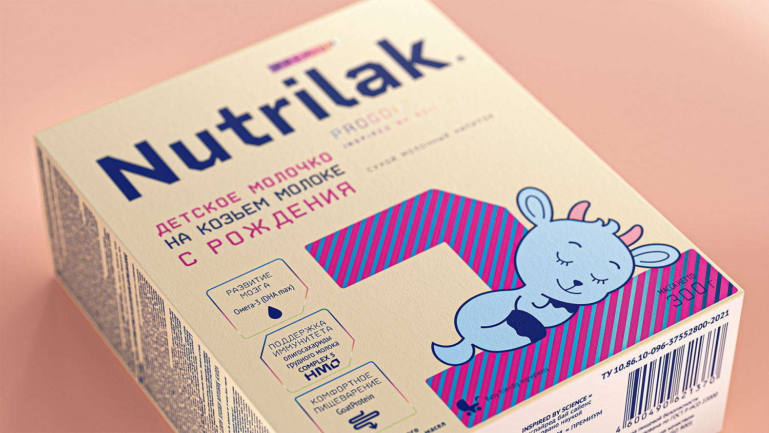 Nutrilak: дизайн упаковки и бренд-персонаж для бренда молочных смесей - Портфолио Depot