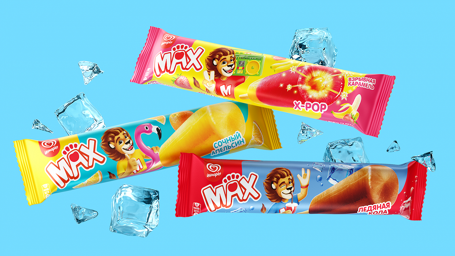 MAX: редизайн упаковки мороженого от Unilever - Портфолио Depot