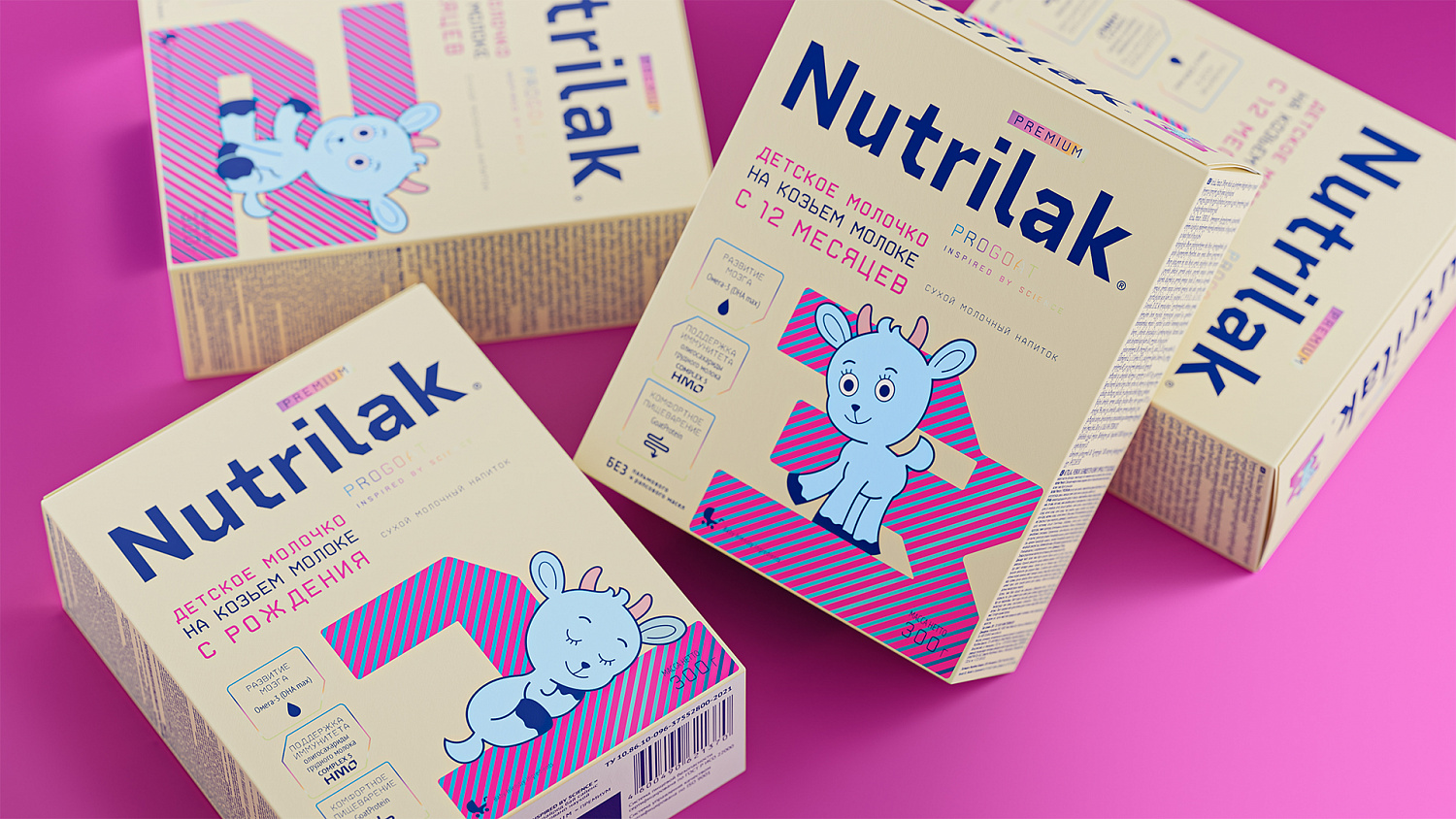 Nutrilak: дизайн упаковки и бренд-персонаж для бренда молочных смесей - Портфолио Depot