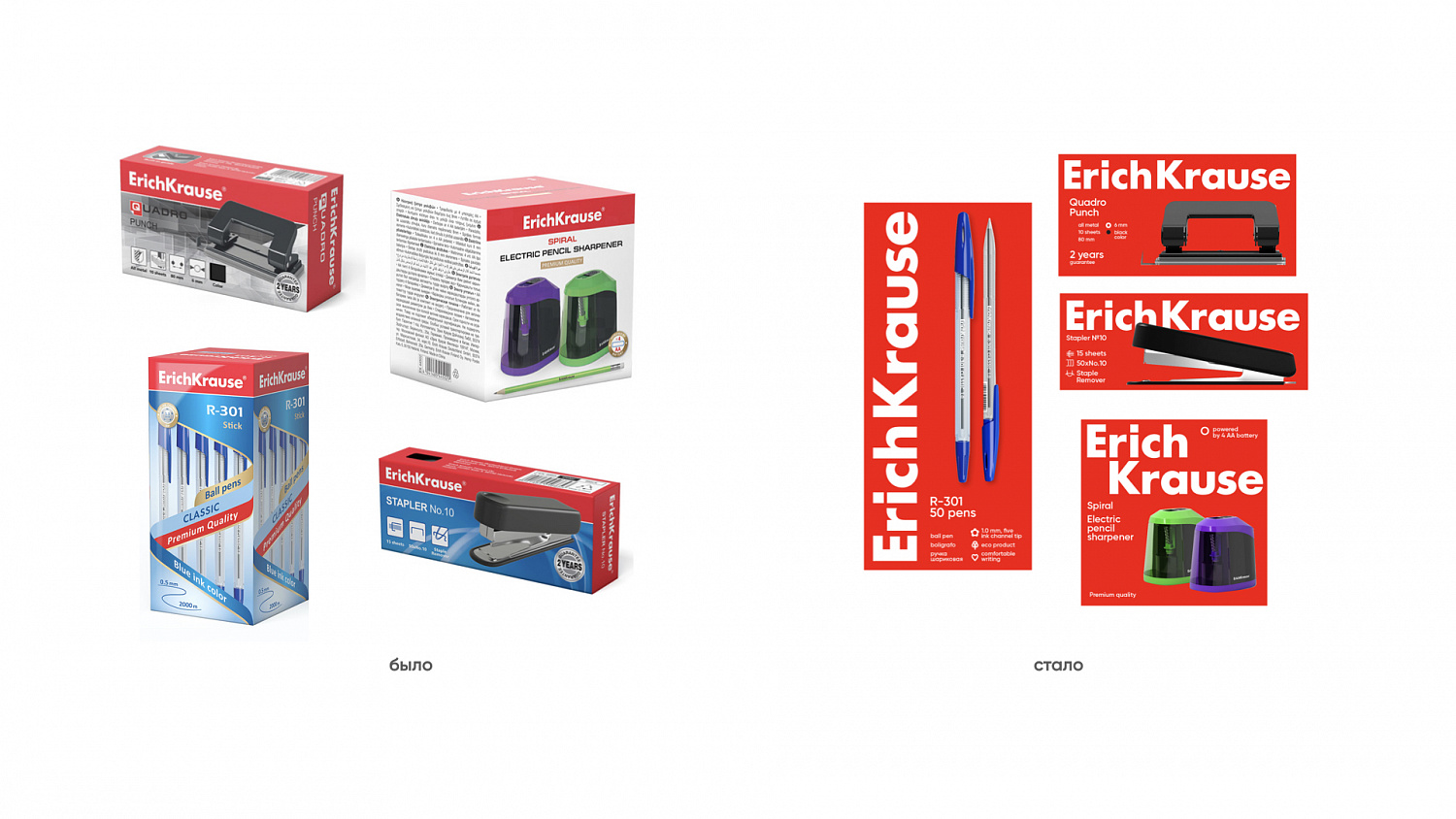 Erich Krause: ребрендинг и дизайн-система для бренда канцтоваров и товаров для творчества - Портфолио Depot