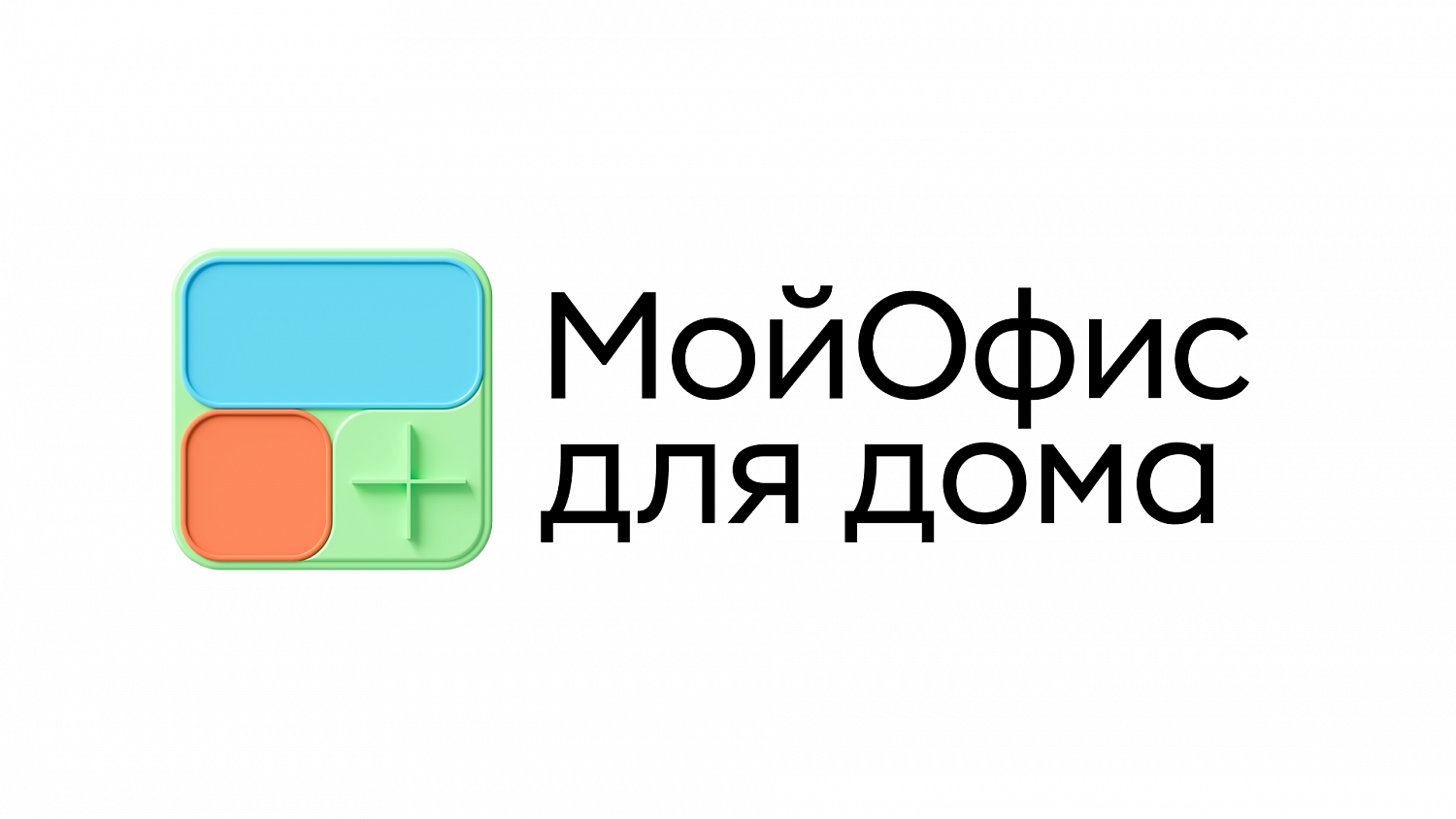 МойОфис для дома: разработка дизайн-системы для ПО - Портфолио Depot