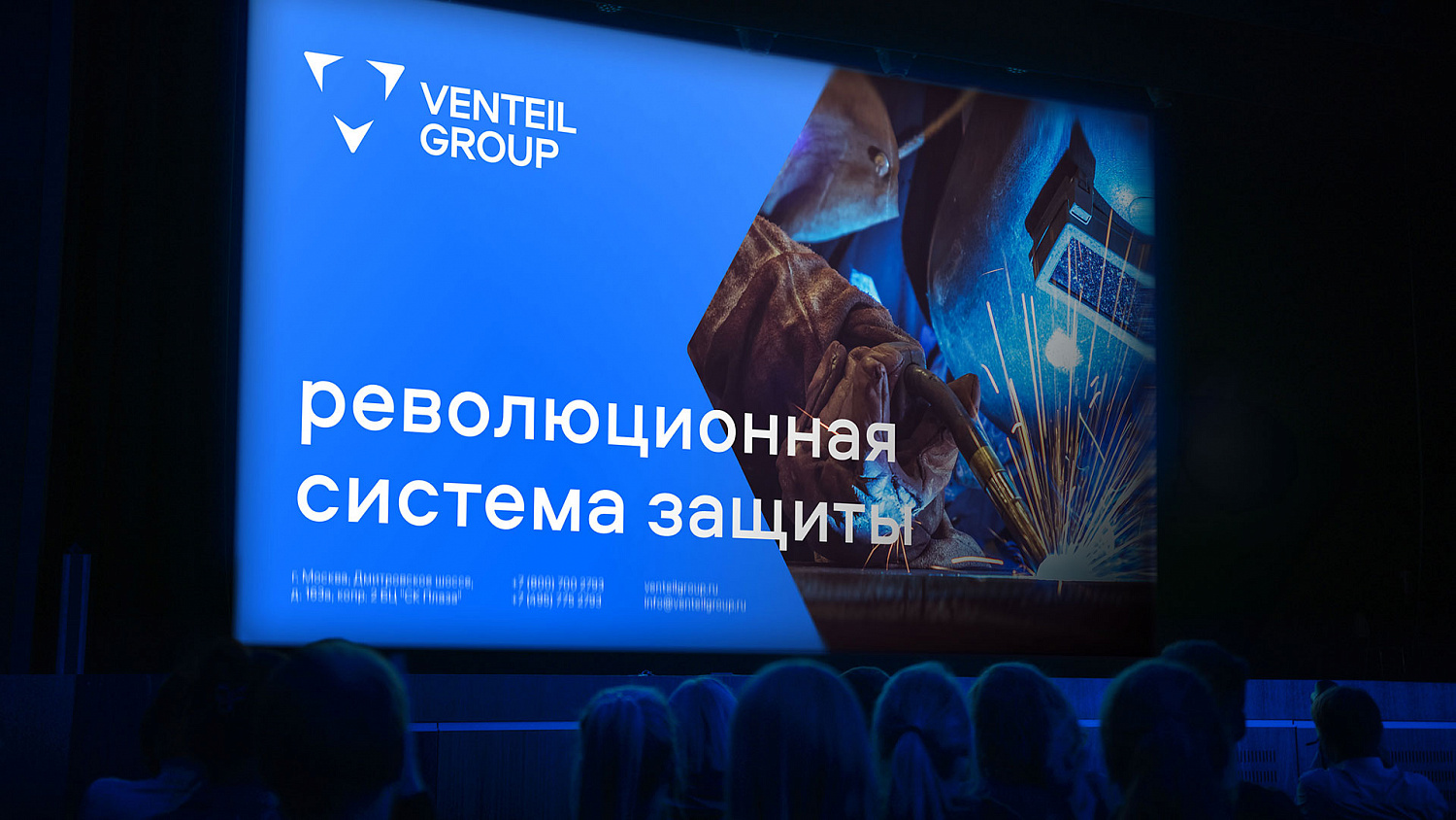 Venteil Group: позиционирование, архитектура и айдентика производителя дерматологических средств - Портфолио Depot